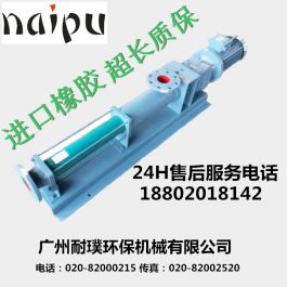 SEEPEX西派克螺桿泵，MD003-12西派克定子，西派克轉子，西派克配件，西派克維修包，西派克使用說明書，西派克螺桿泵選型手冊，西派克螺桿泵配件現(xiàn)貨，西派克螺桿泵維修，進口整泵和配NETZSCH耐馳螺桿泵，NM015BY02S12V耐馳定子，耐馳轉子，